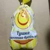 тушка цыпленка-бройлера в Прокопьевске