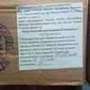 рубец Бараний, 90руб в Кемерове
